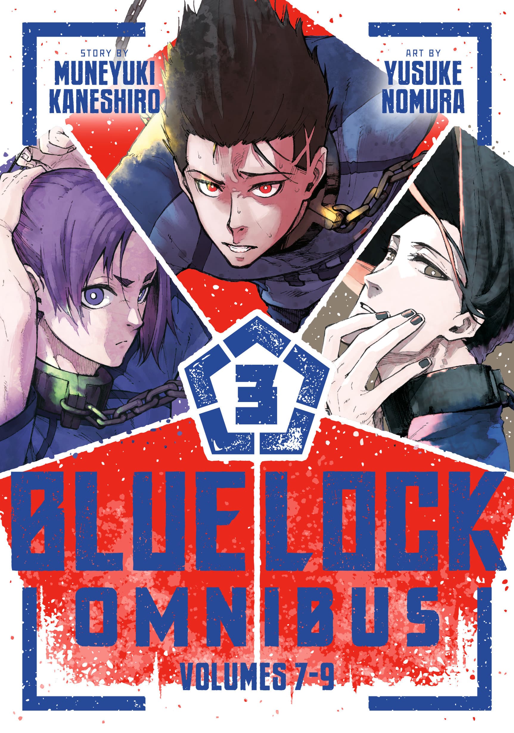 Cover for Blue Lock Omnibus