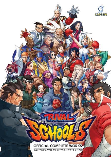 RIVAL SCHOOLS OFFICIAL COMPLETE WORKS Cover