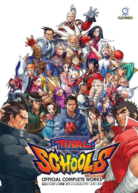 Cover für RIVAL SCHOOLS OFFICIAL COMPLETE WORKS