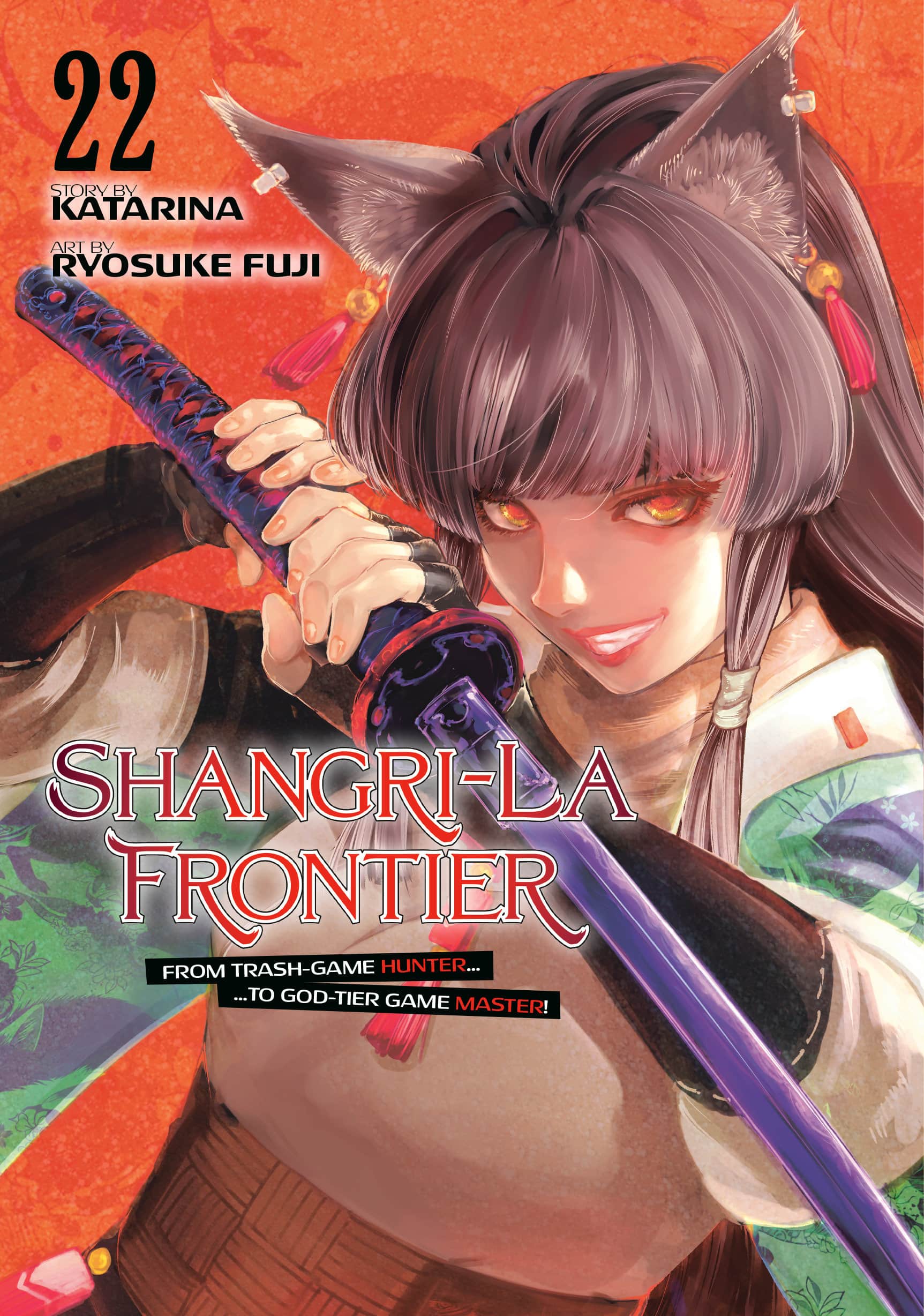 Shangri-La Frontier Cover