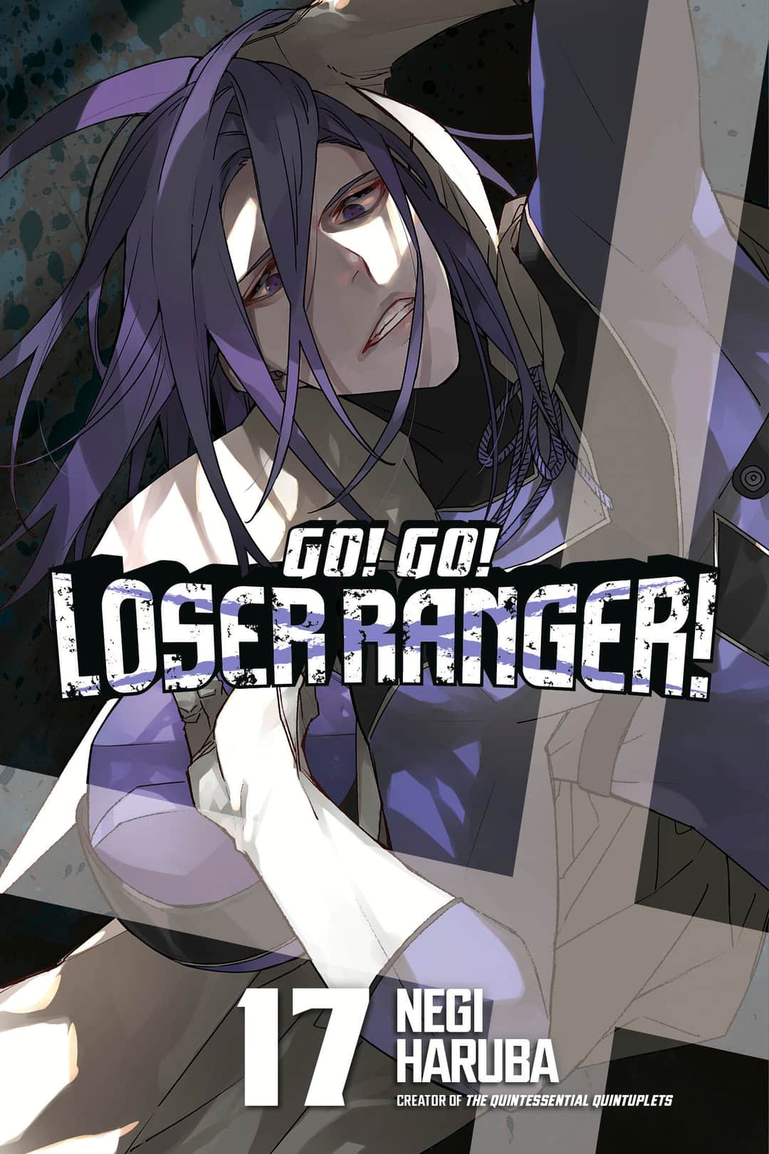 Go! Go! Loser Ranger! Cover