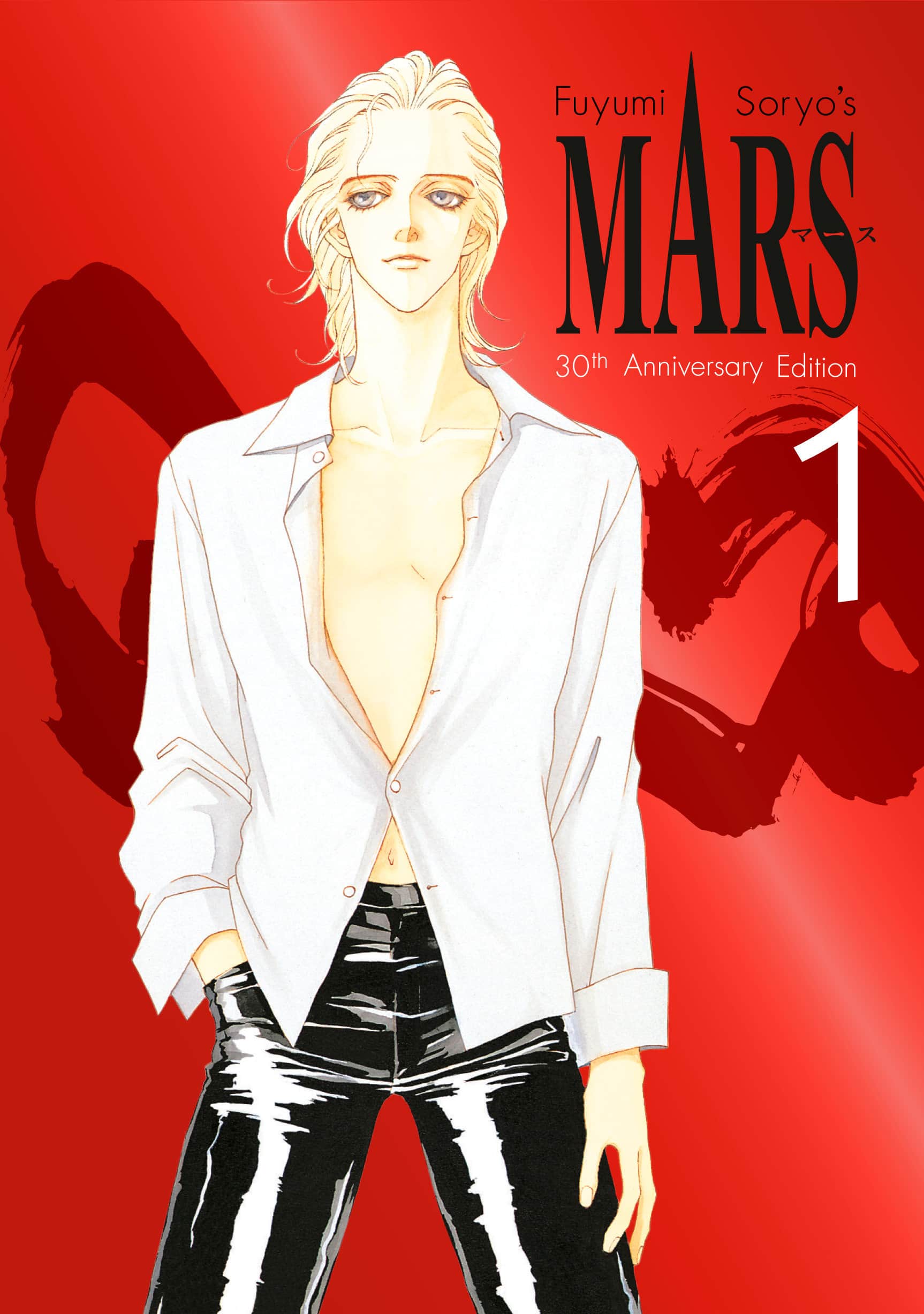 MARS 30th Anniversary Cover