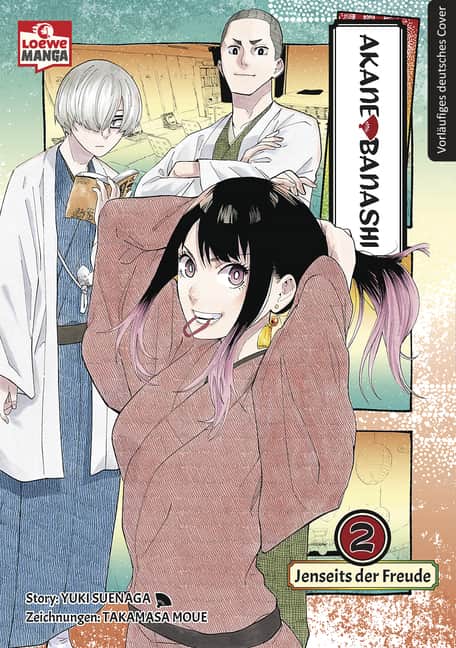 Akane-banashi 02 Cover