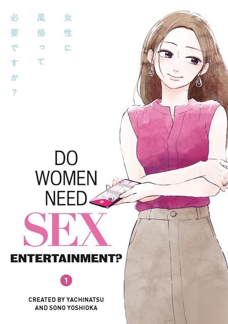 Cover für DO WOMEN NEED SEX ENTERTAINMENT TP VOL 01 (MR)