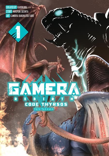 Cover für GAMERA REBIRTH CODE THYRSOS TP VOL 01
