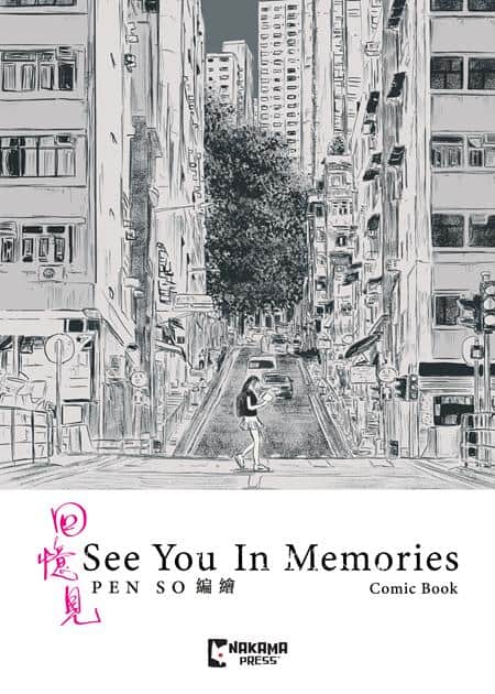 SEE YOU IN MEMORIES SLIPCASE SET HC Cover