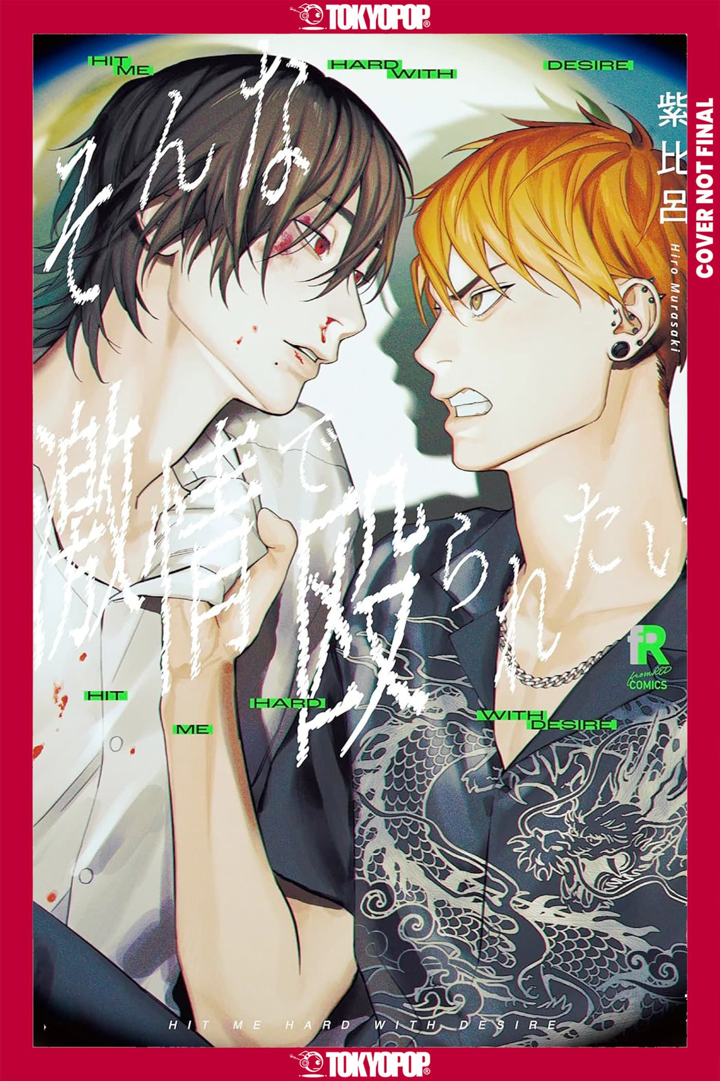 Cover for Hit Me Hard With Desire