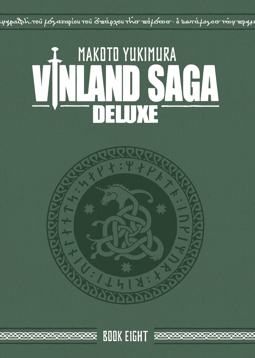 Vinland Saga Deluxe Cover