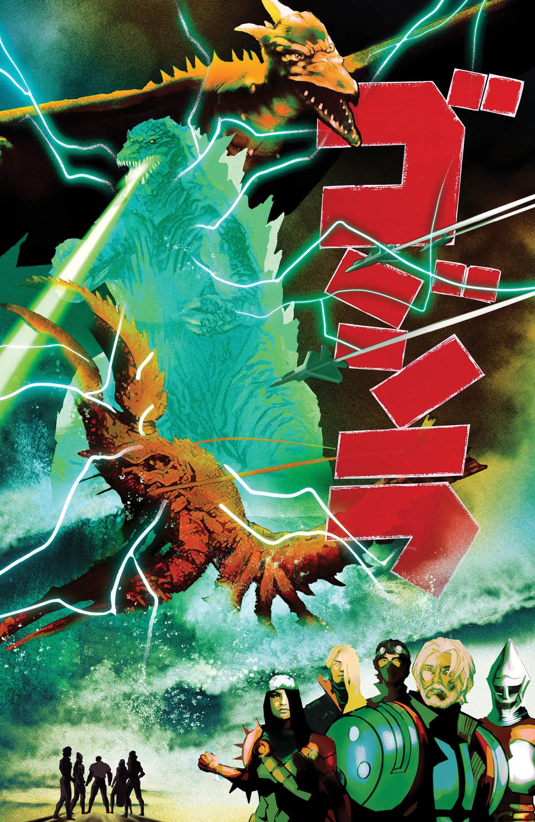 Variant RI (15) (De Martinis Movie Homage Cover)