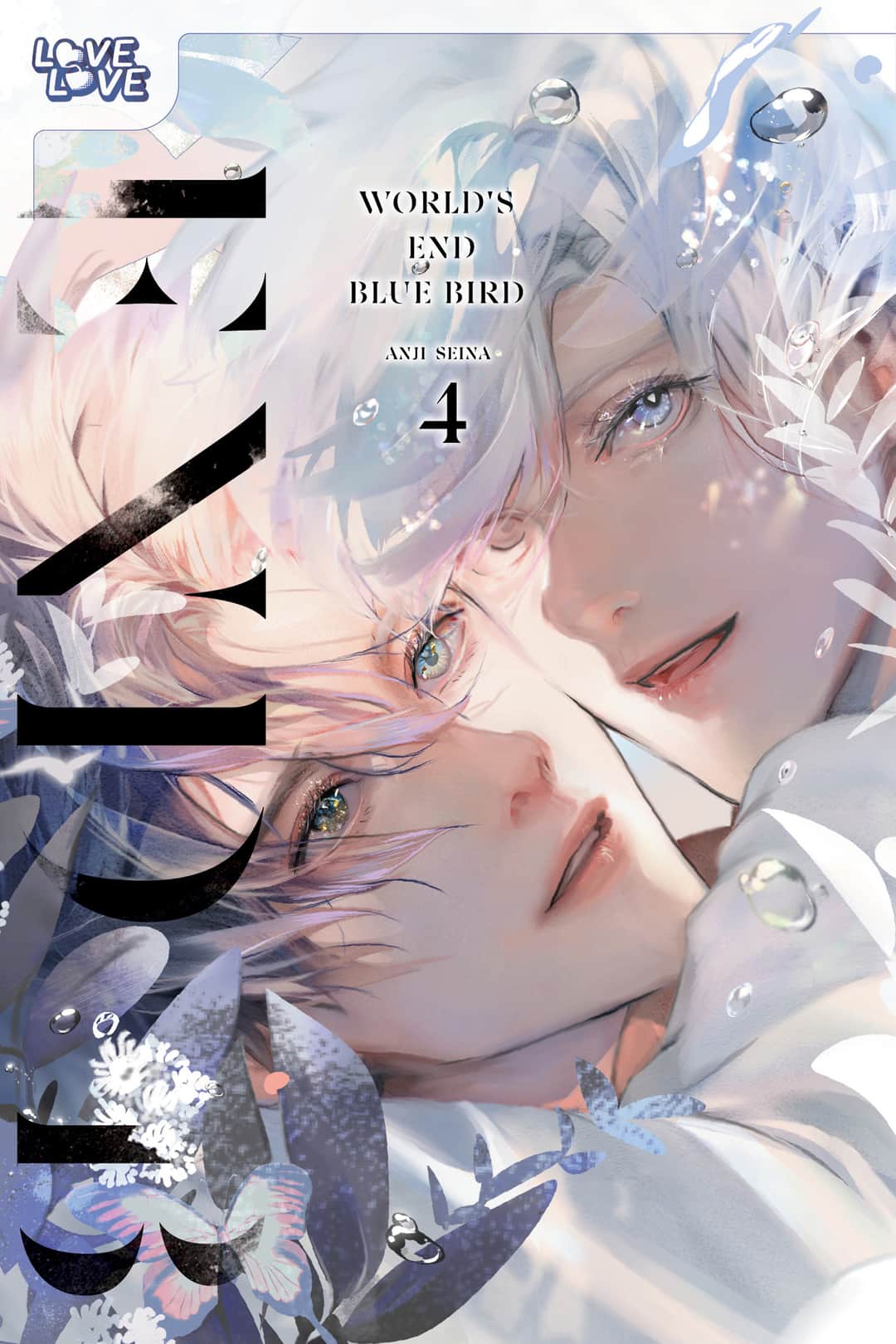 World's End Blue Bird, Volume 4 Cover