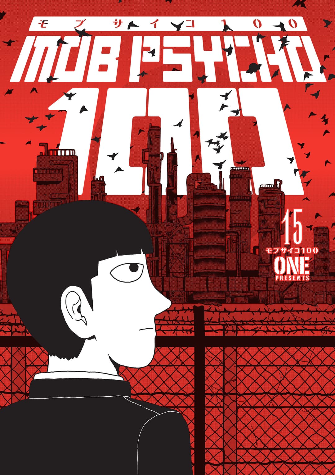Cover für Mob Psycho 100 Volume 15
