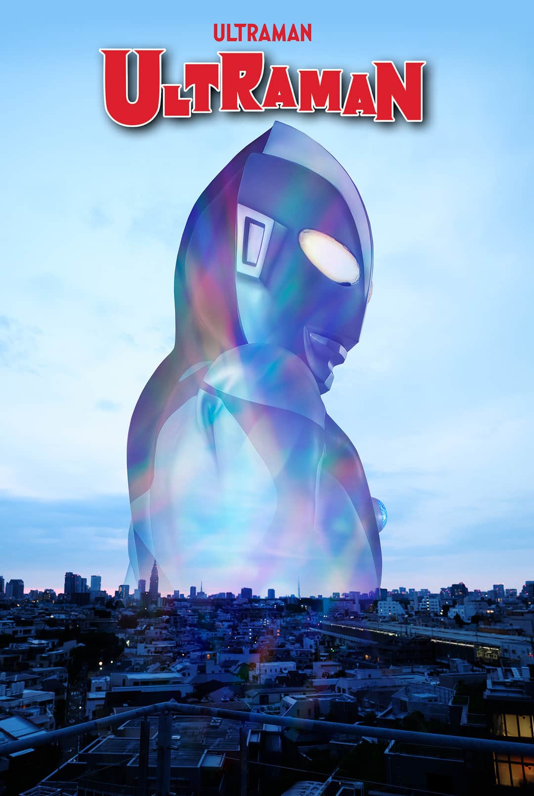 Ultraman Omnibus 60th Anniversary Cover Cover