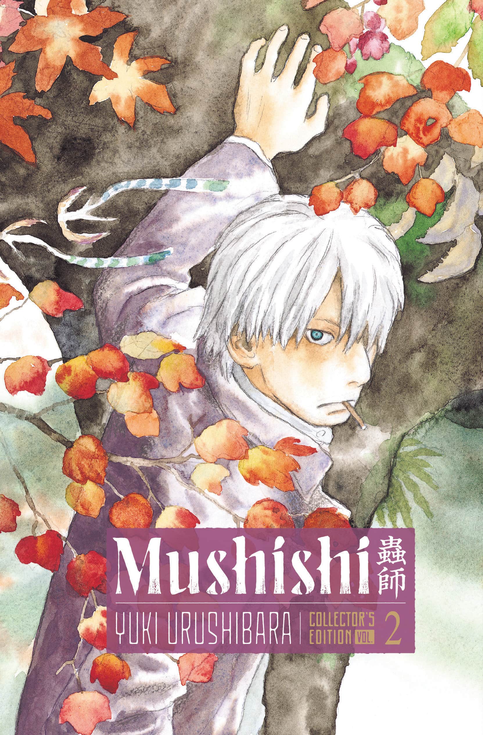 Mushishi Collector's Edition Cover
