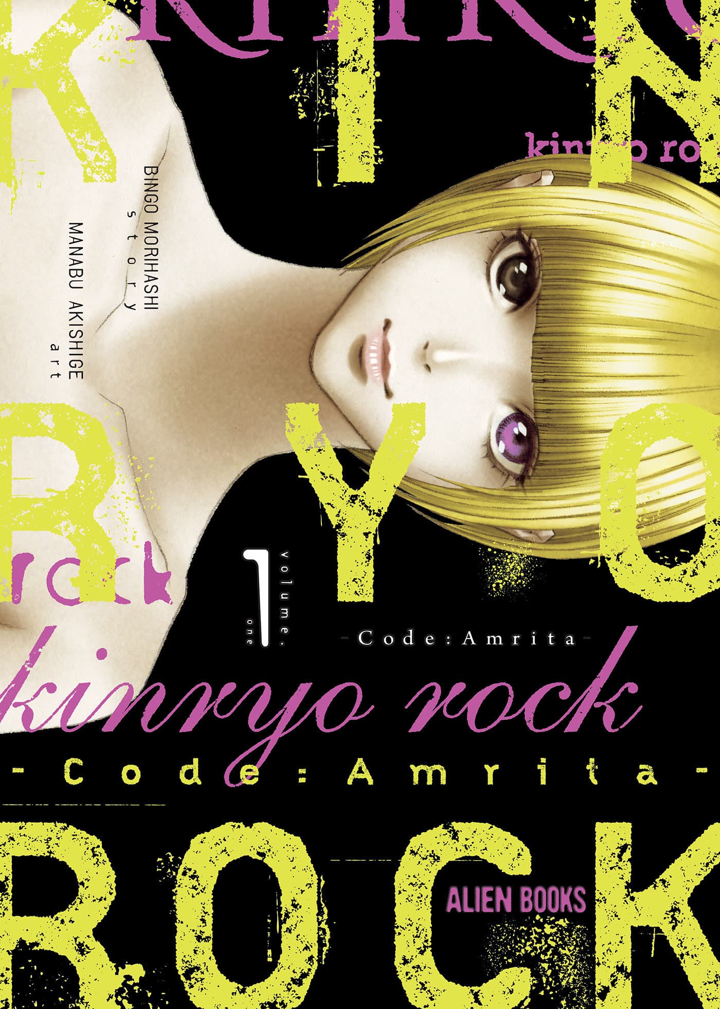 Cover für Kinryo Rock - Code Amrita Vol. 1