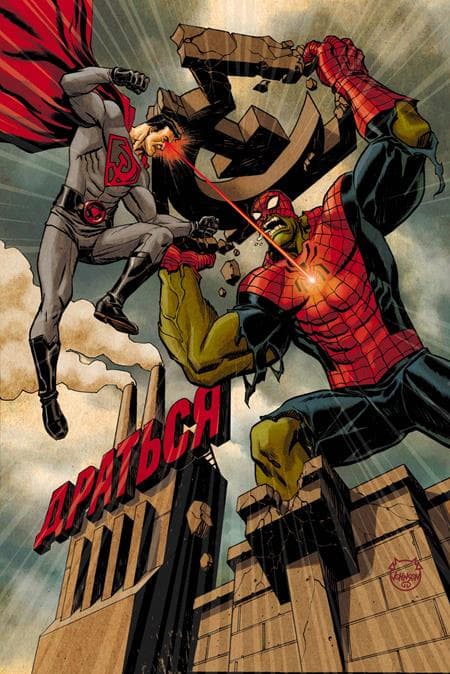 Cover für DC/Marvel Superman/Spider-Man