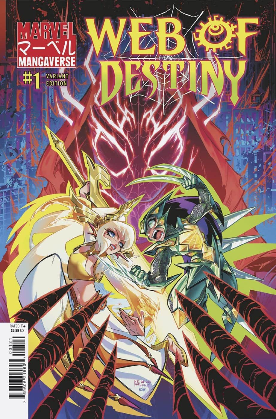 TBD ARTIST VARIANT
